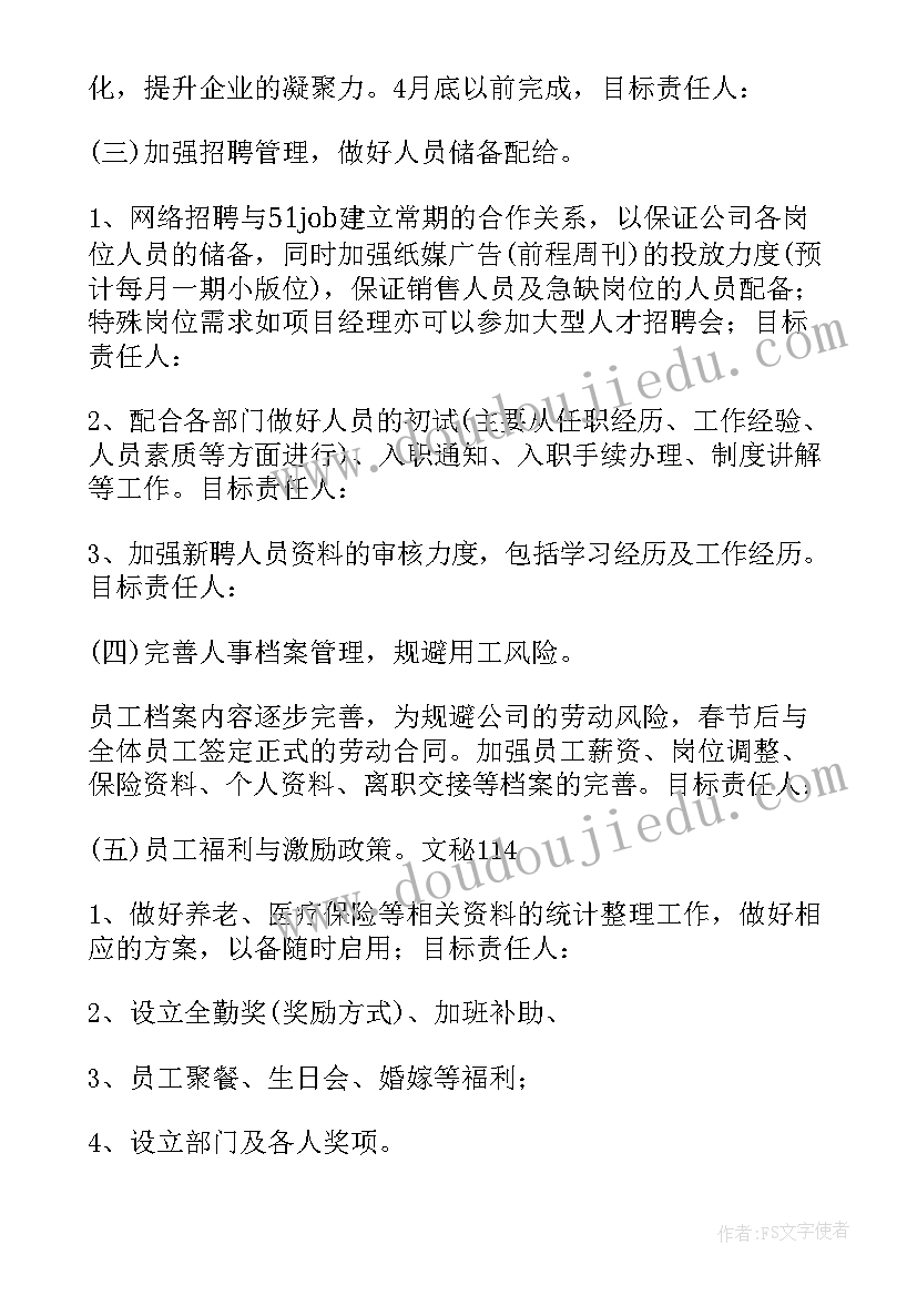 最新中医诊所自查整改报告(实用5篇)