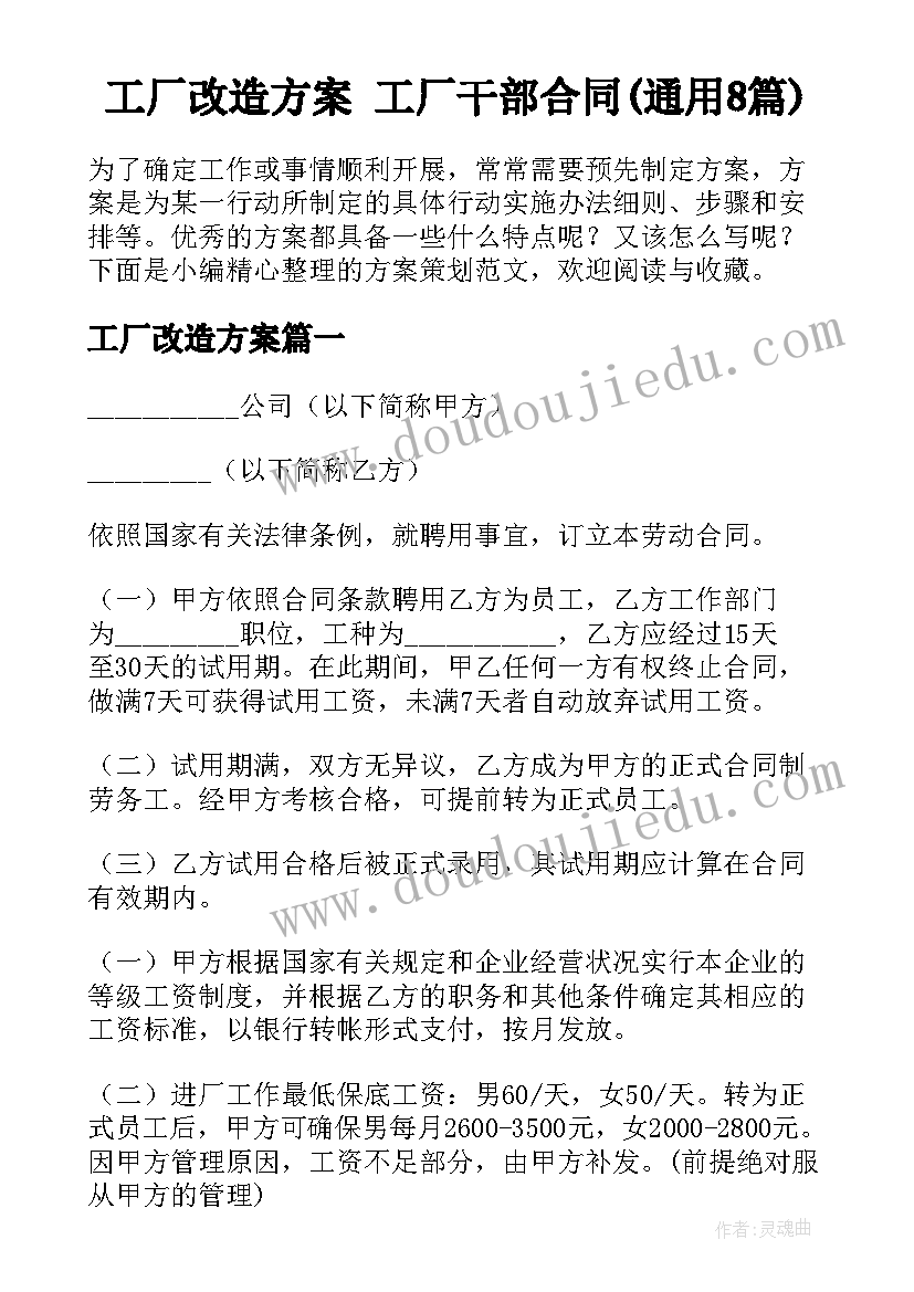 最新教师工作计划小学一年级 一年级教师工作计划(汇总6篇)