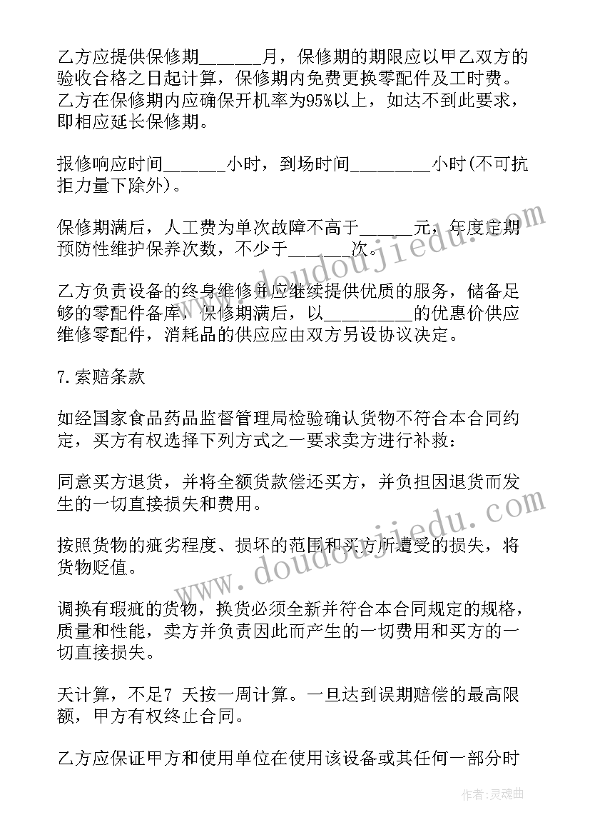 最新教师工作计划小学一年级 一年级教师工作计划(汇总6篇)