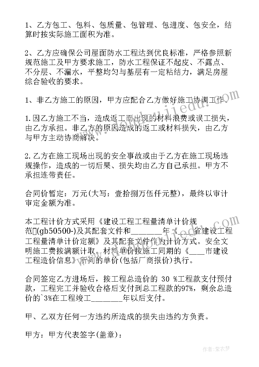 小班语言活动游戏教案简单 小班游戏活动教案(通用7篇)