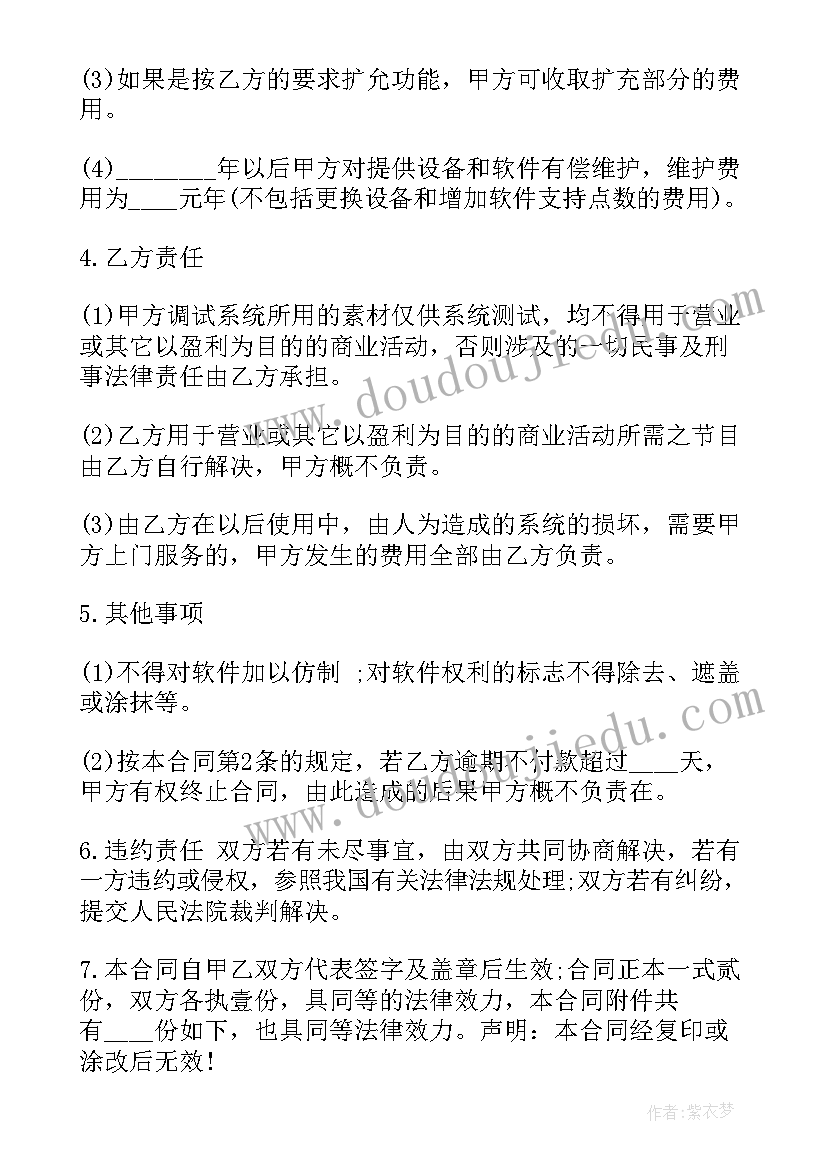 小班语言活动游戏教案简单 小班游戏活动教案(通用7篇)