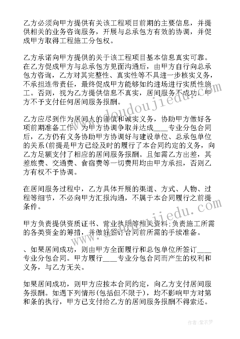 小班语言活动游戏教案简单 小班游戏活动教案(通用7篇)