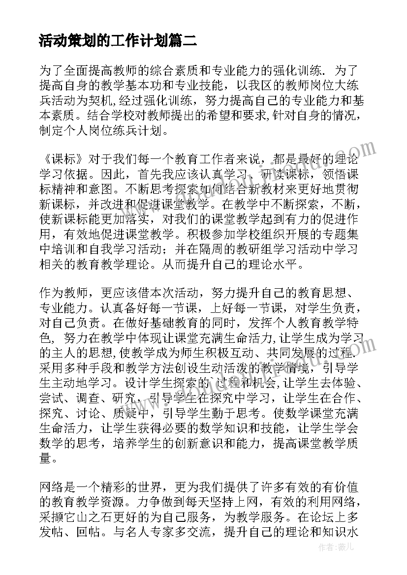 述职报告发言材料(优质5篇)