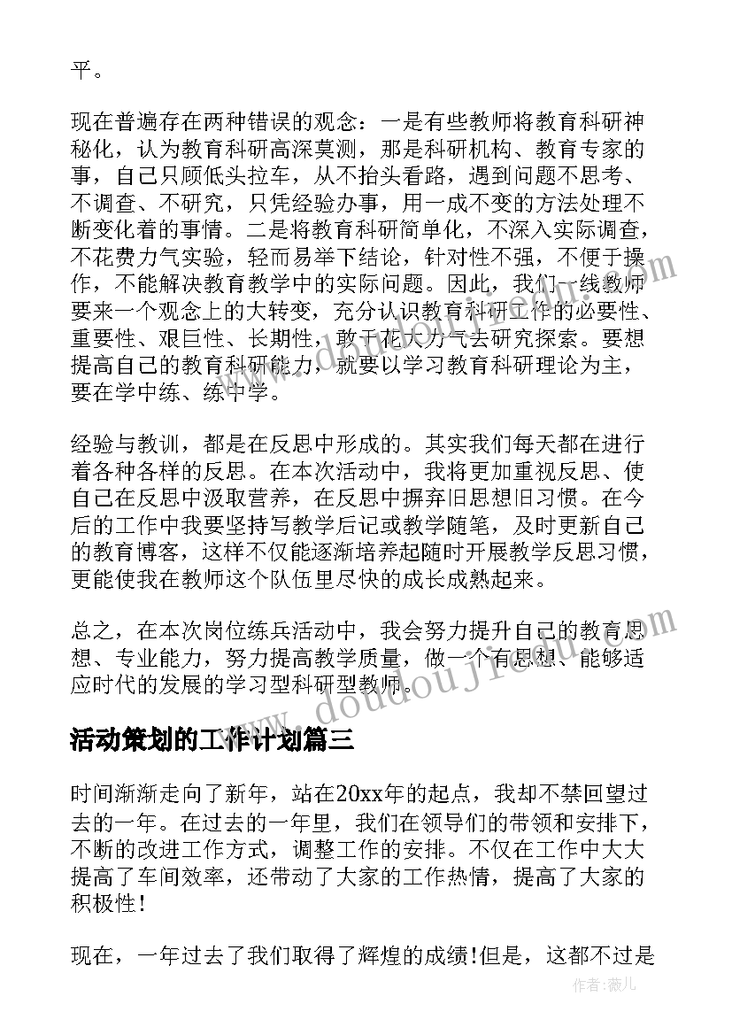 述职报告发言材料(优质5篇)