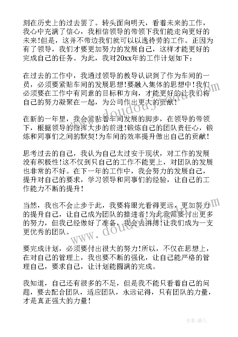 述职报告发言材料(优质5篇)