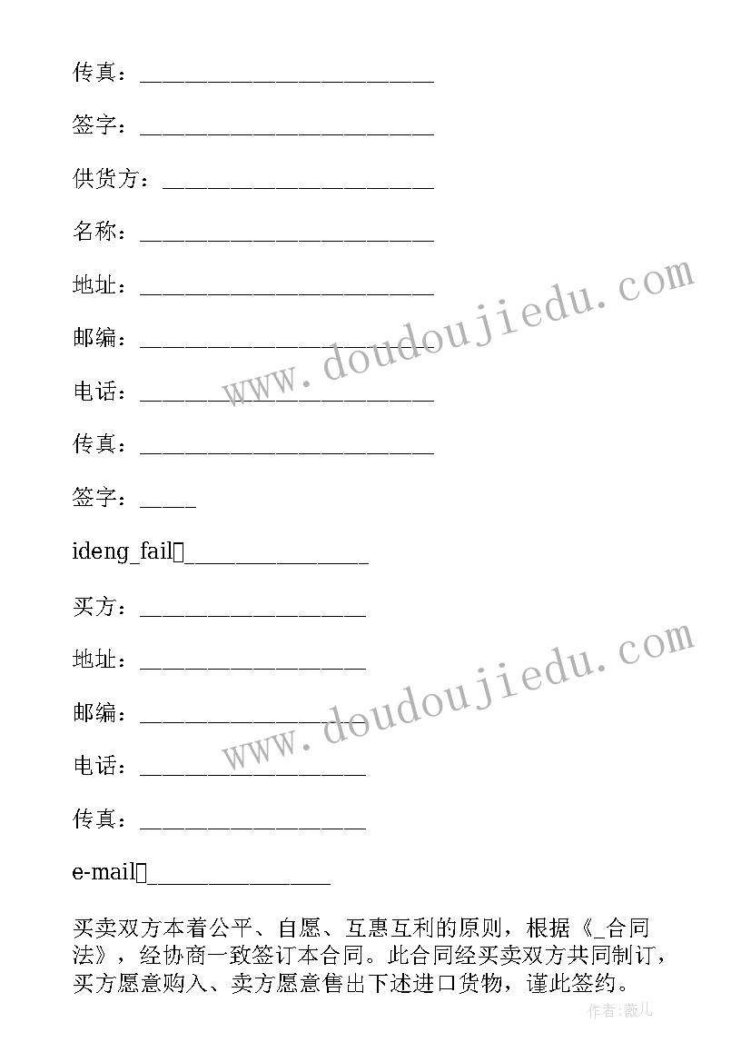 牛奶合作协议 牛奶供应合同(实用5篇)