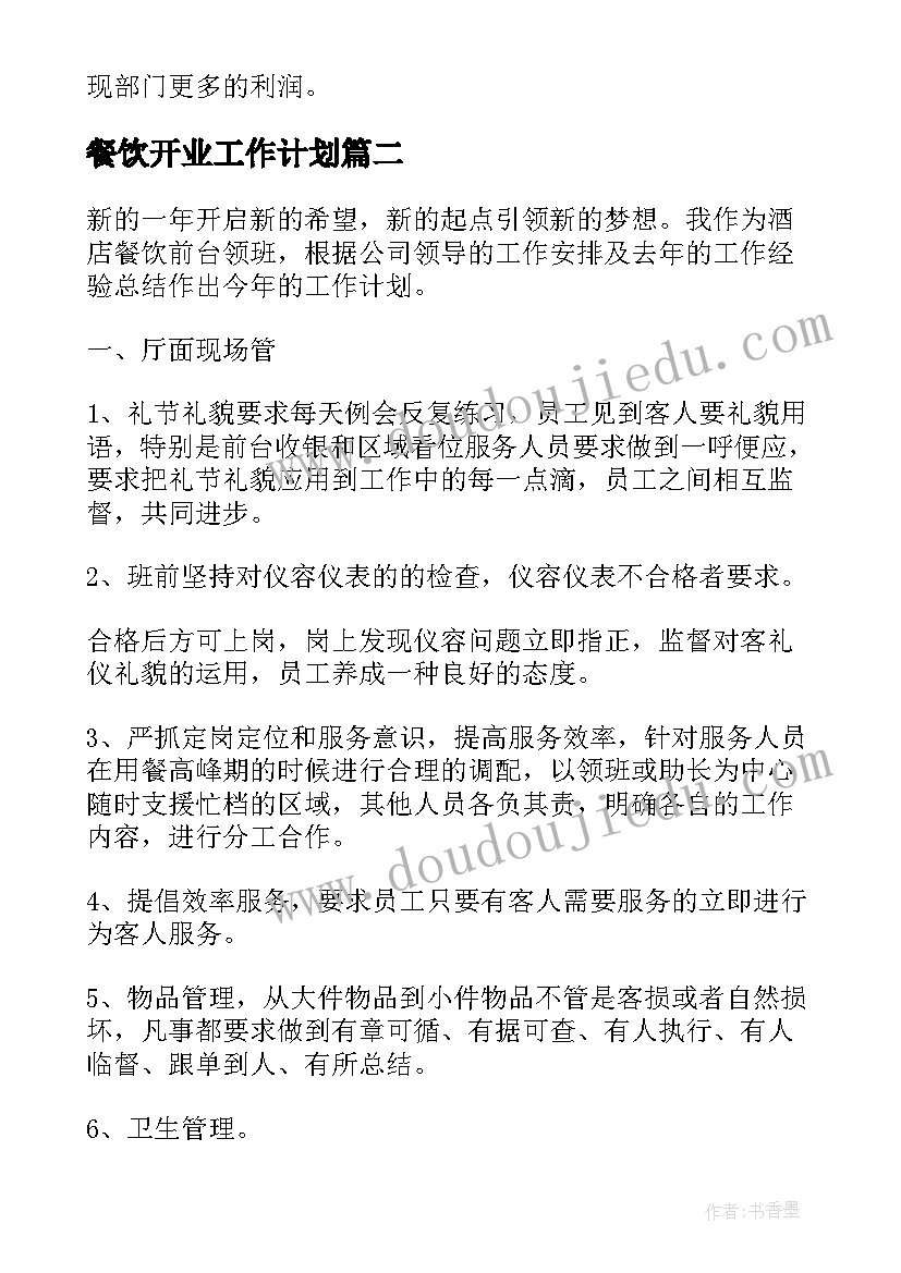 2023年大班科学区教学反思(实用5篇)