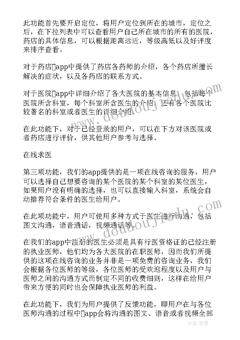 学生助理个人工作总结(实用5篇)