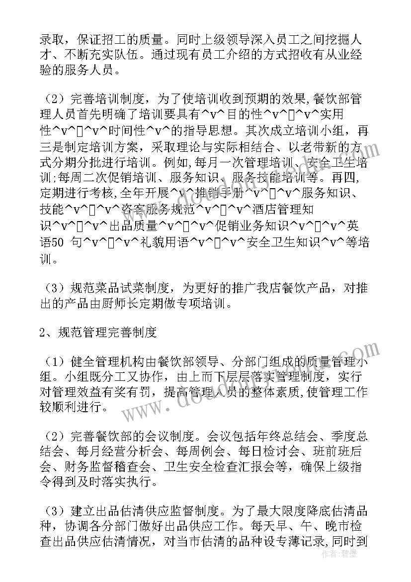 学生助理个人工作总结(实用5篇)