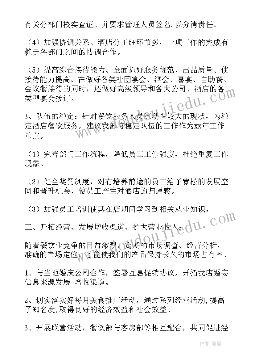 学生助理个人工作总结(实用5篇)