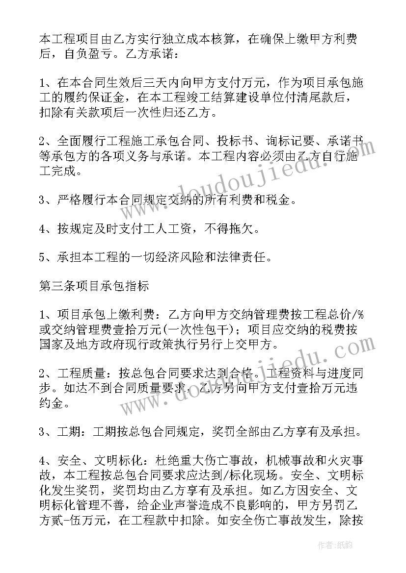 最新中秋节小班亲子活动方案及反思 中秋节亲子活动方案(模板9篇)