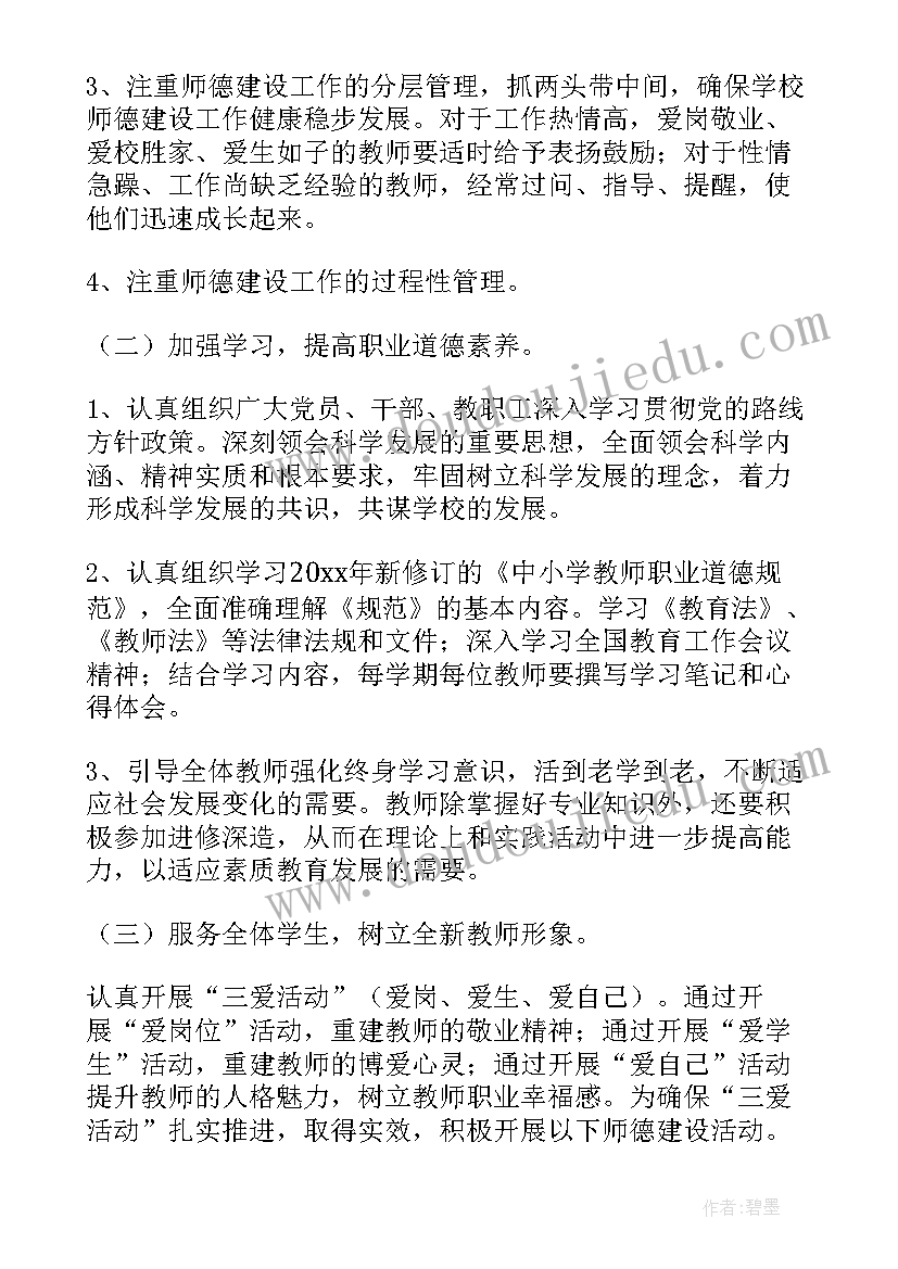 2023年教体局创文工作总结 教育工作计划(优秀8篇)