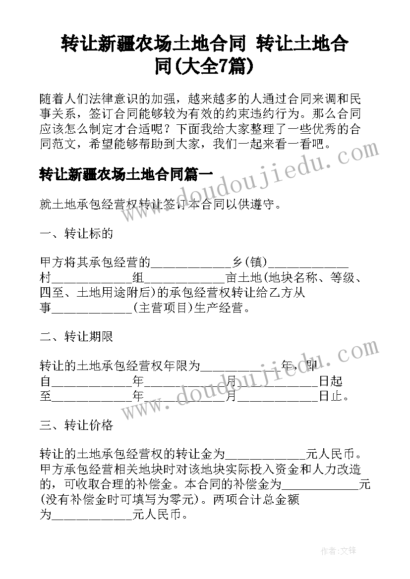 村干部述职报告完整版 村干部述职报告(通用5篇)