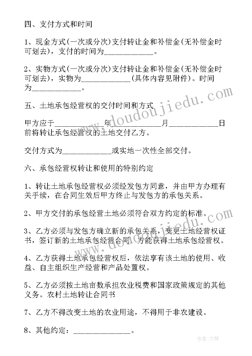 村干部述职报告完整版 村干部述职报告(通用5篇)