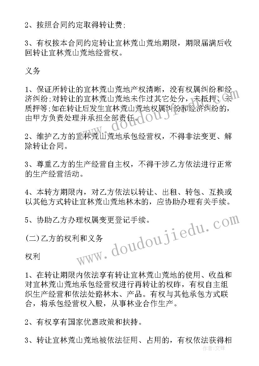 村干部述职报告完整版 村干部述职报告(通用5篇)