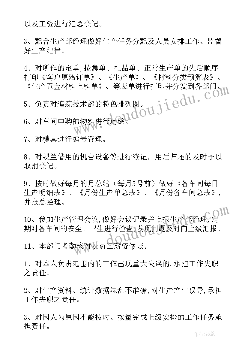 最新书店工作总结及计划(实用6篇)