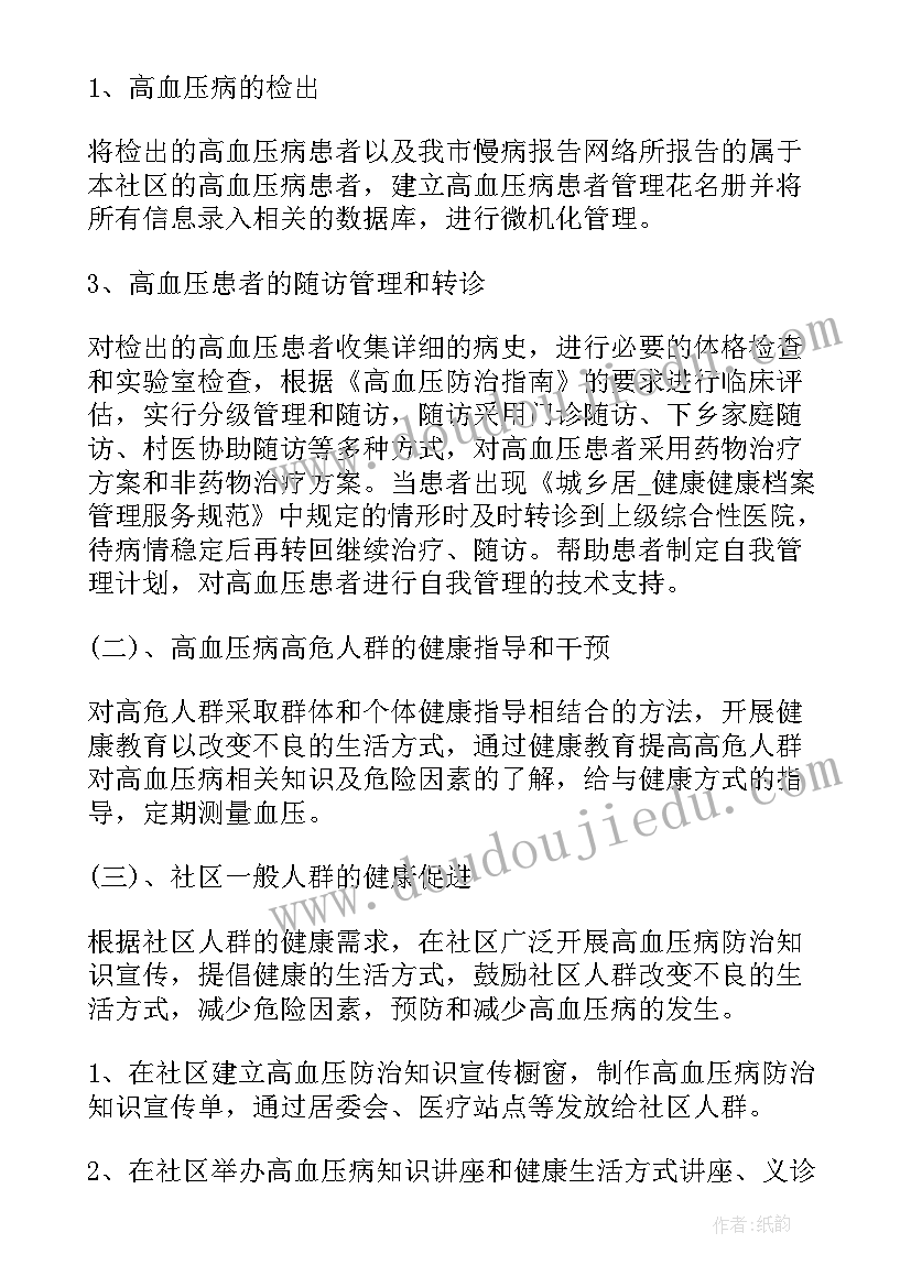 最新书店工作总结及计划(实用6篇)