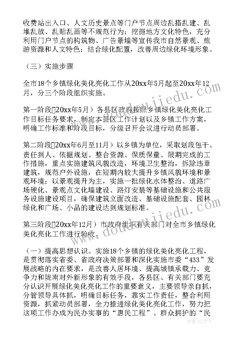 2023年小学生报告单评语 小学生家庭报告书任课教师评语(大全9篇)