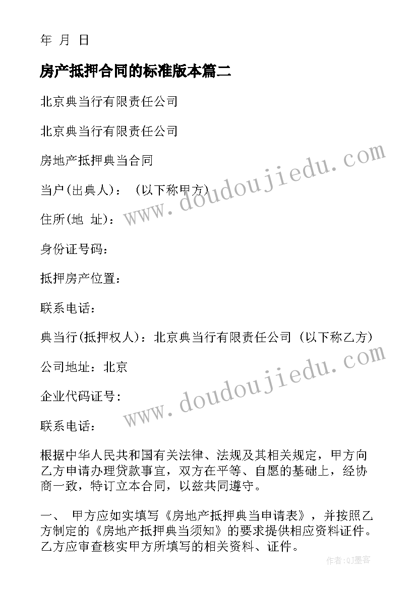 最新亿以上数的改写和省略教学反思 苏教版通分教学反思(优质9篇)