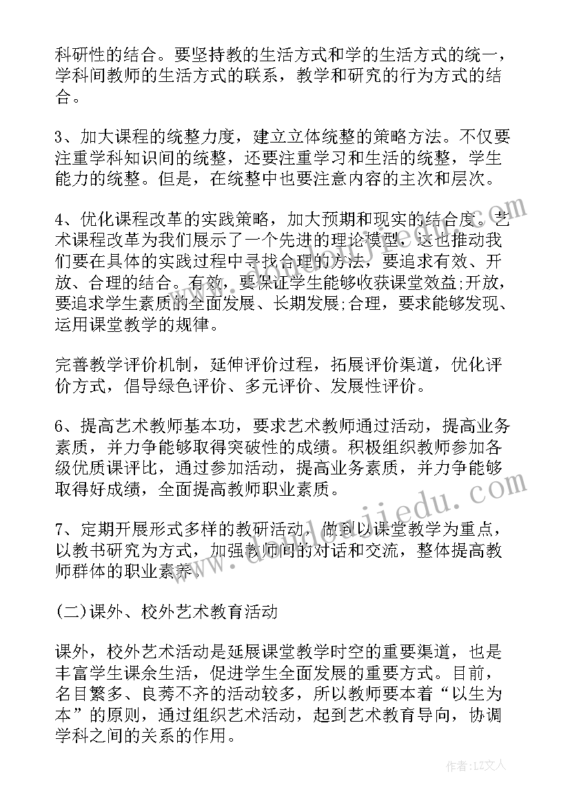 最新你是最好的教案及反思(模板5篇)