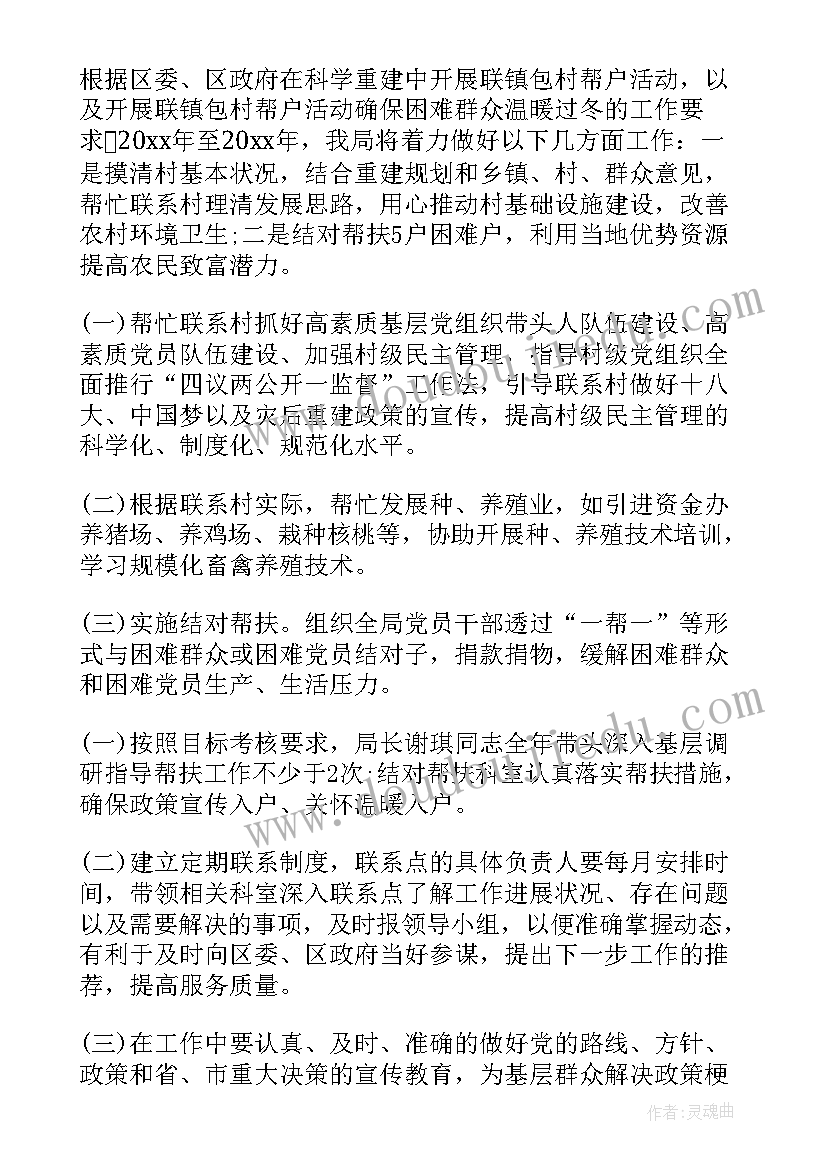 鹿养殖可行性报告(大全6篇)