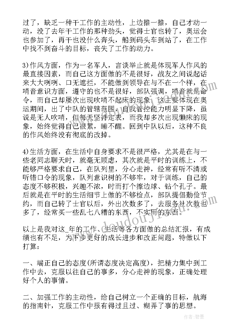 音乐榨汁机活动反思 中班音乐教案及教学反思粉刷匠(通用5篇)