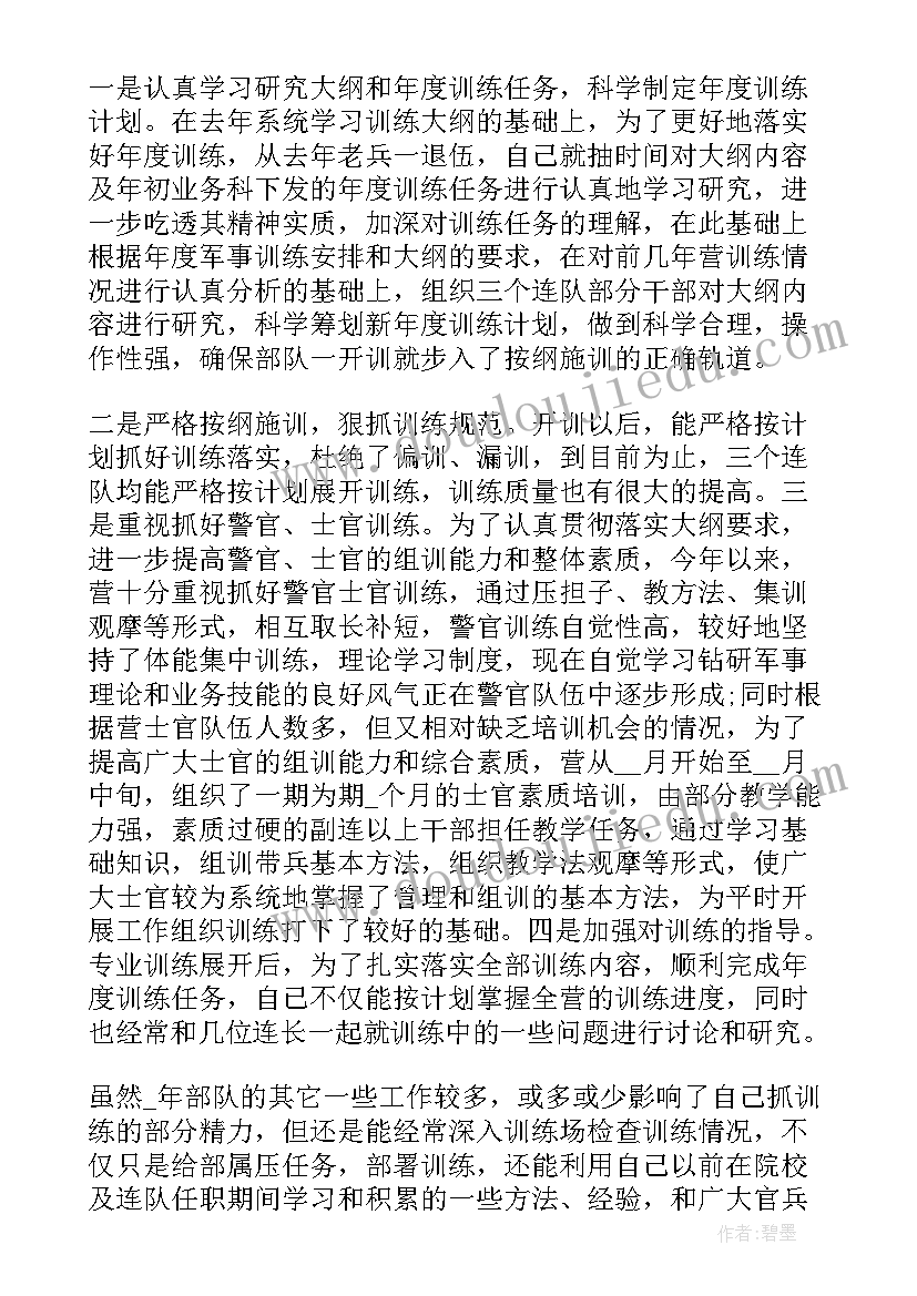 音乐榨汁机活动反思 中班音乐教案及教学反思粉刷匠(通用5篇)