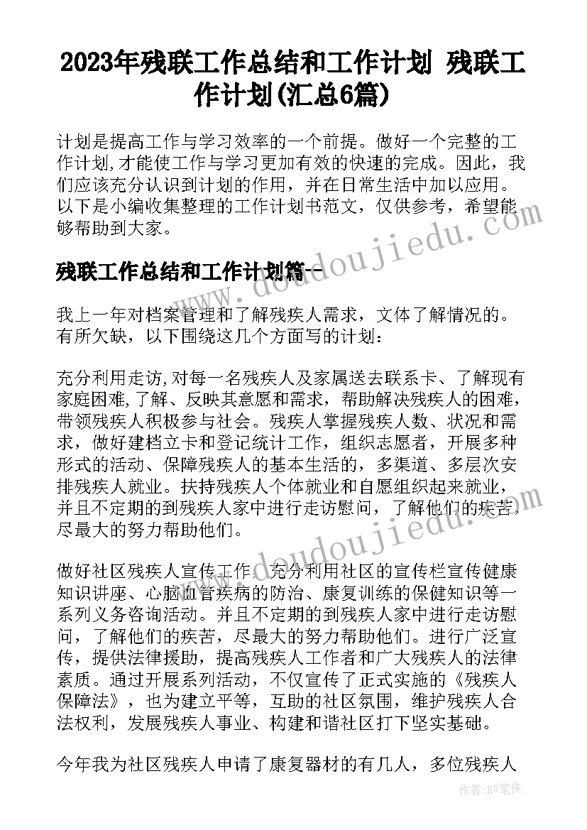 平面镜的教学反思(精选7篇)