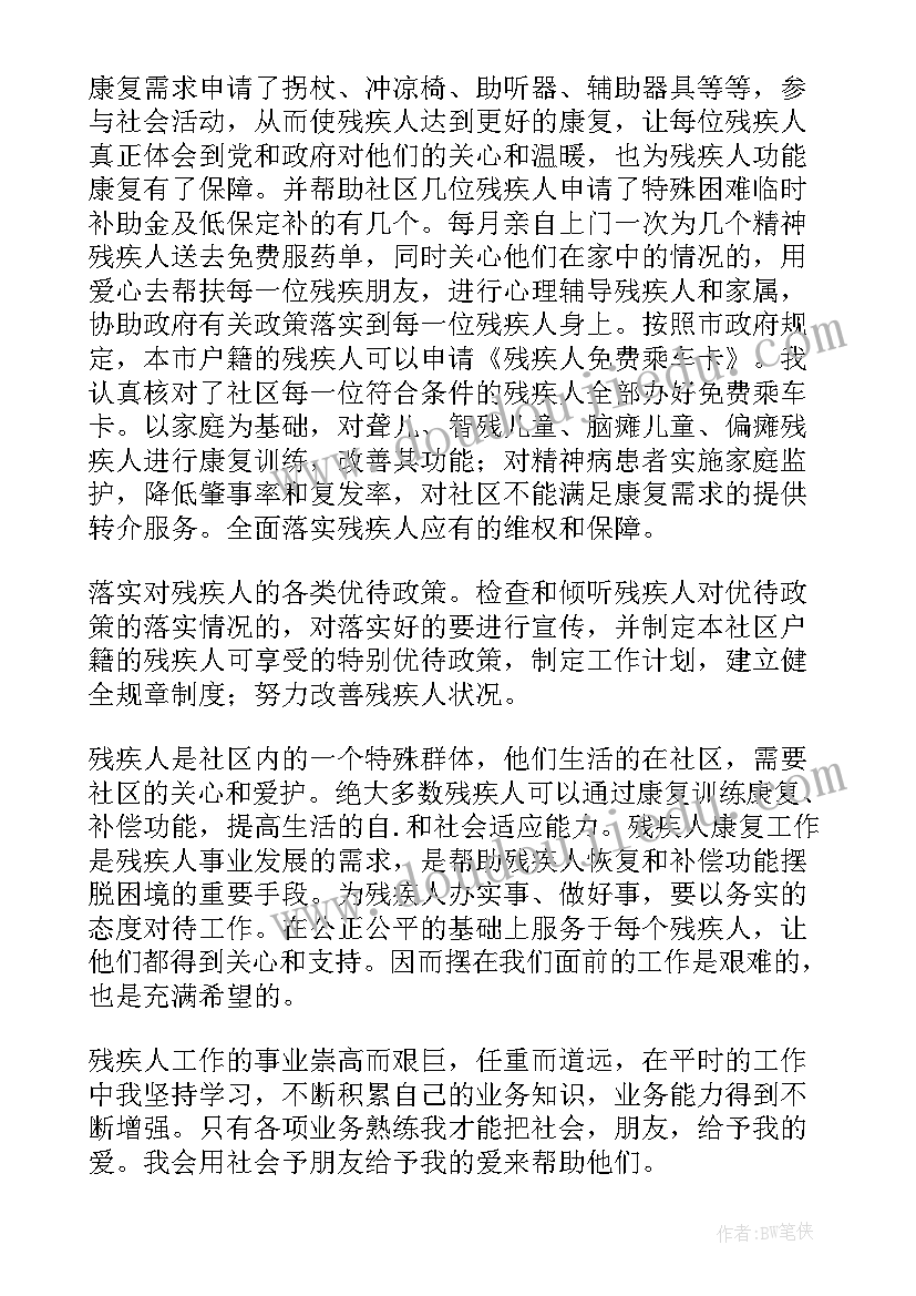 平面镜的教学反思(精选7篇)