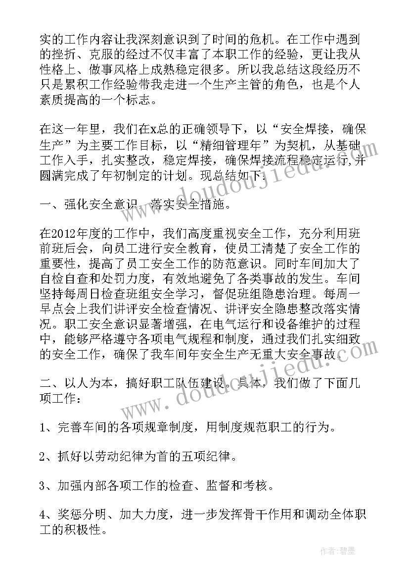 最新七年级生物呼吸道对空气的处理教学反思(通用5篇)