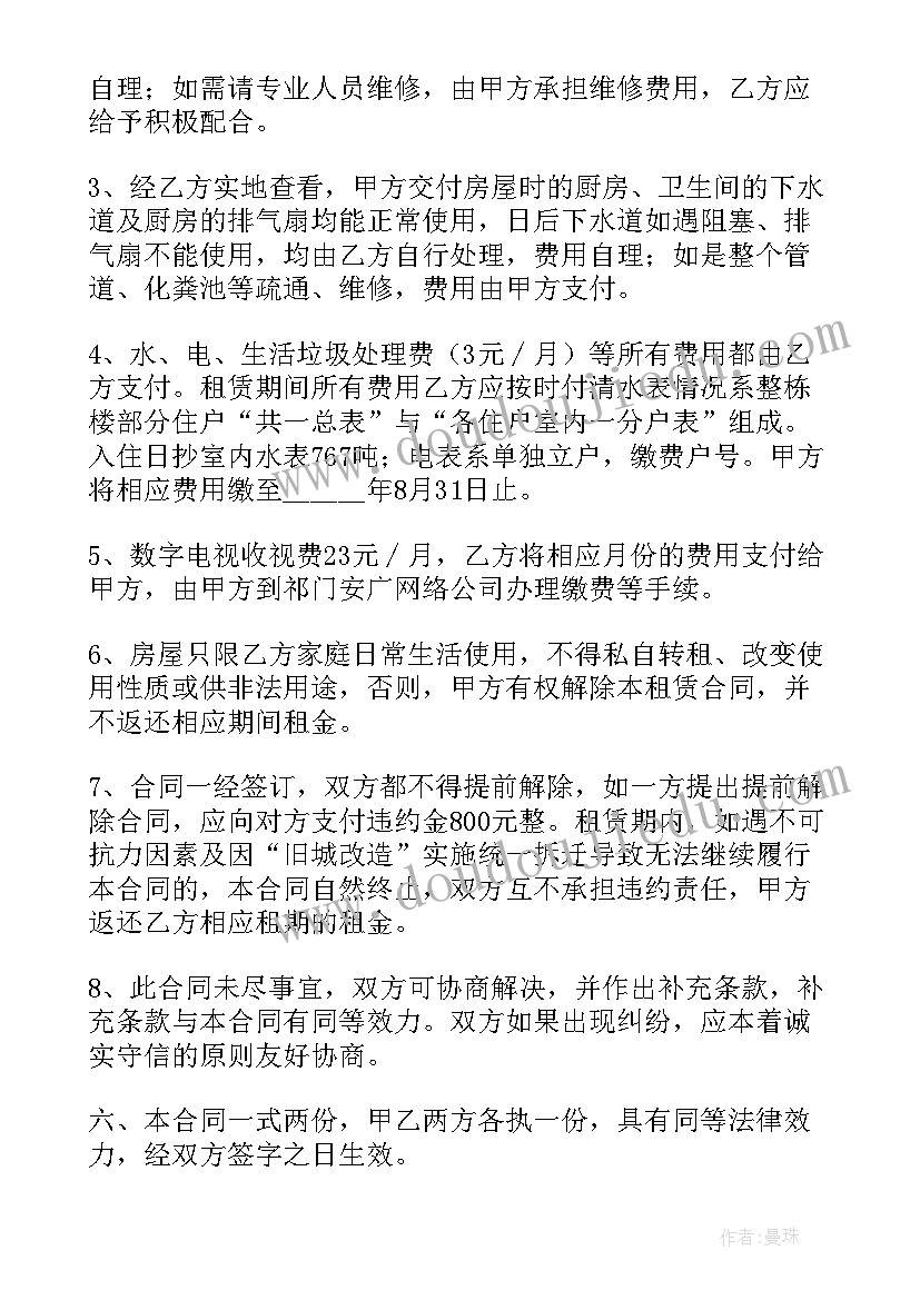 小学读书活动特色亮点介绍 小学生读书活动实施方案(大全5篇)