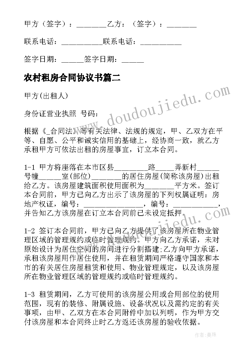 小学读书活动特色亮点介绍 小学生读书活动实施方案(大全5篇)