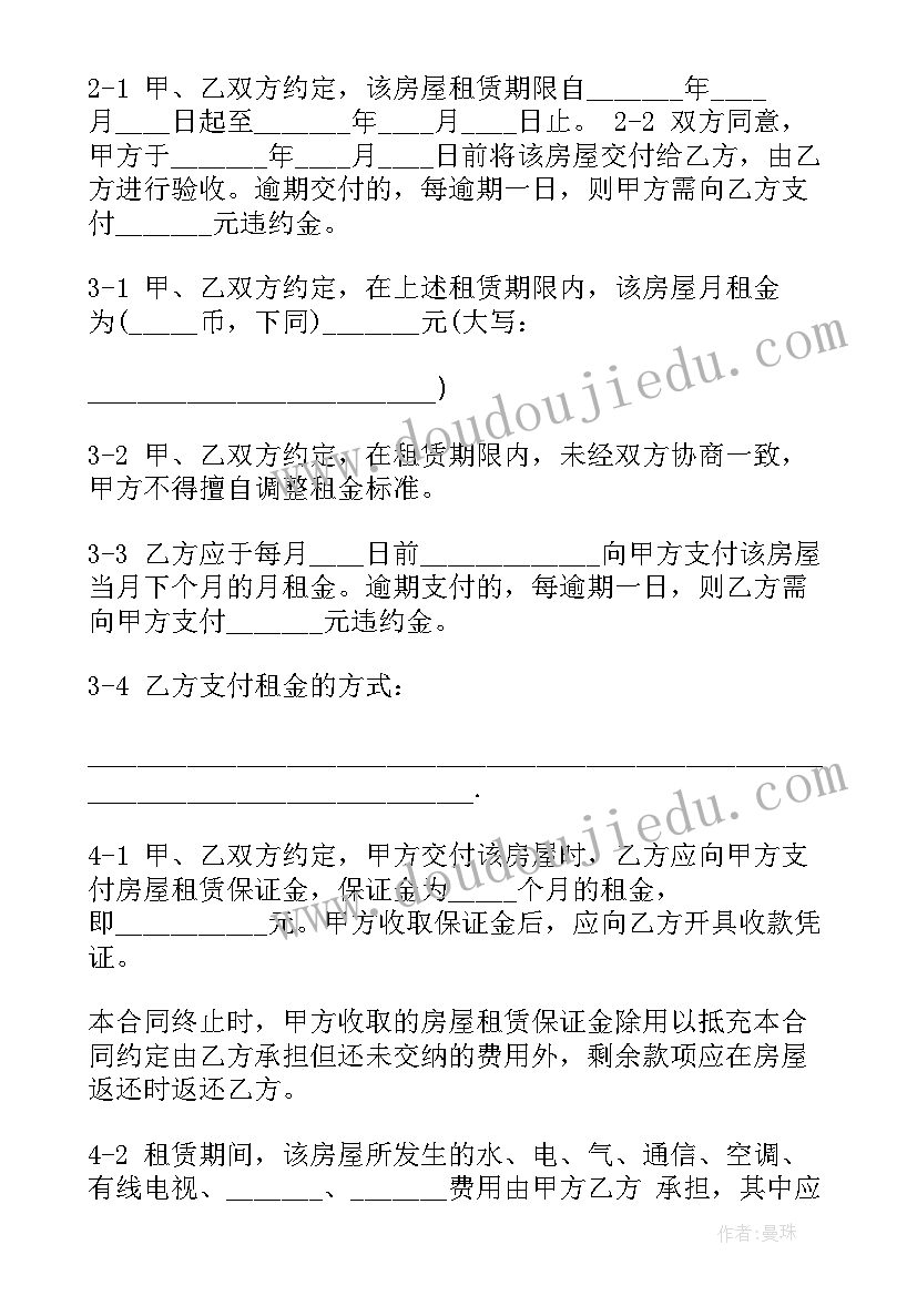 小学读书活动特色亮点介绍 小学生读书活动实施方案(大全5篇)