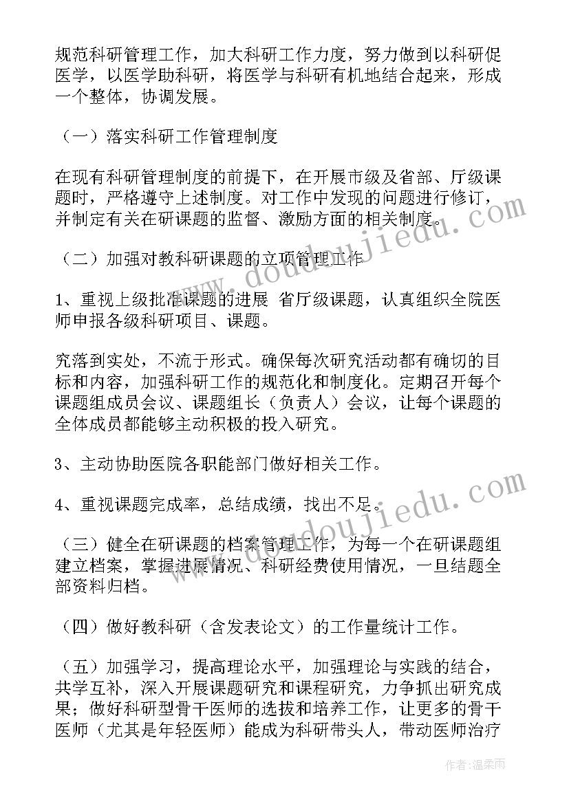 2023年幼儿园大班健康活动反思 幼儿园大班健康活动小小营养师教案含反思(实用5篇)