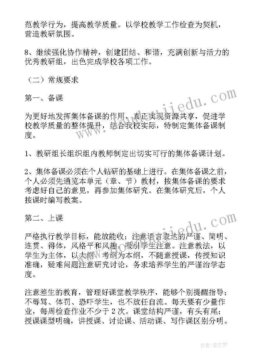 2023年工作计划与工作要点区别 工作计划要点(汇总7篇)