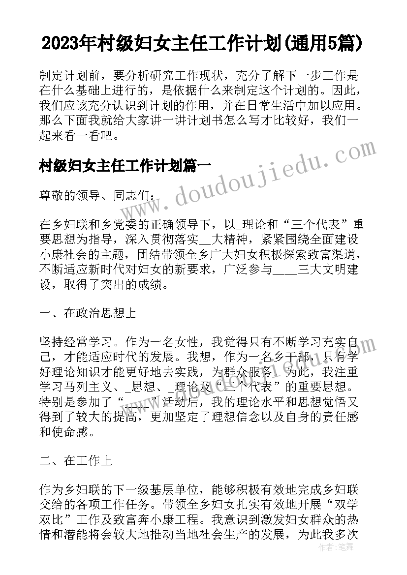 最新校园公益组织 公益组织心得体会(优质7篇)