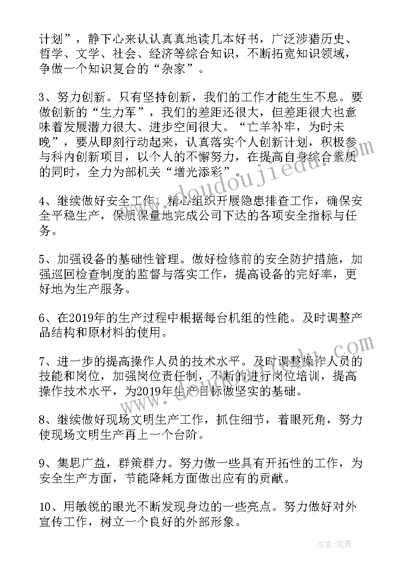 最新校园公益组织 公益组织心得体会(优质7篇)