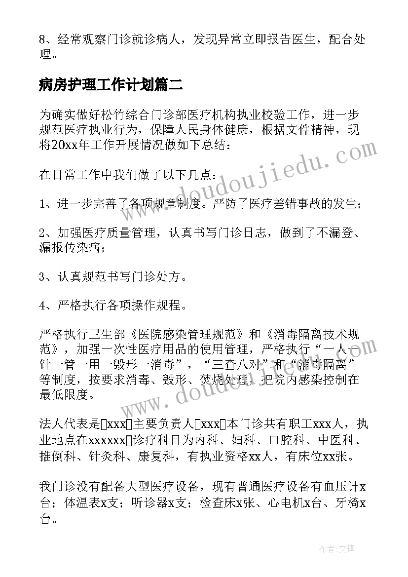 大班三八区域活动方案及流程 大班区域活动方案(通用5篇)