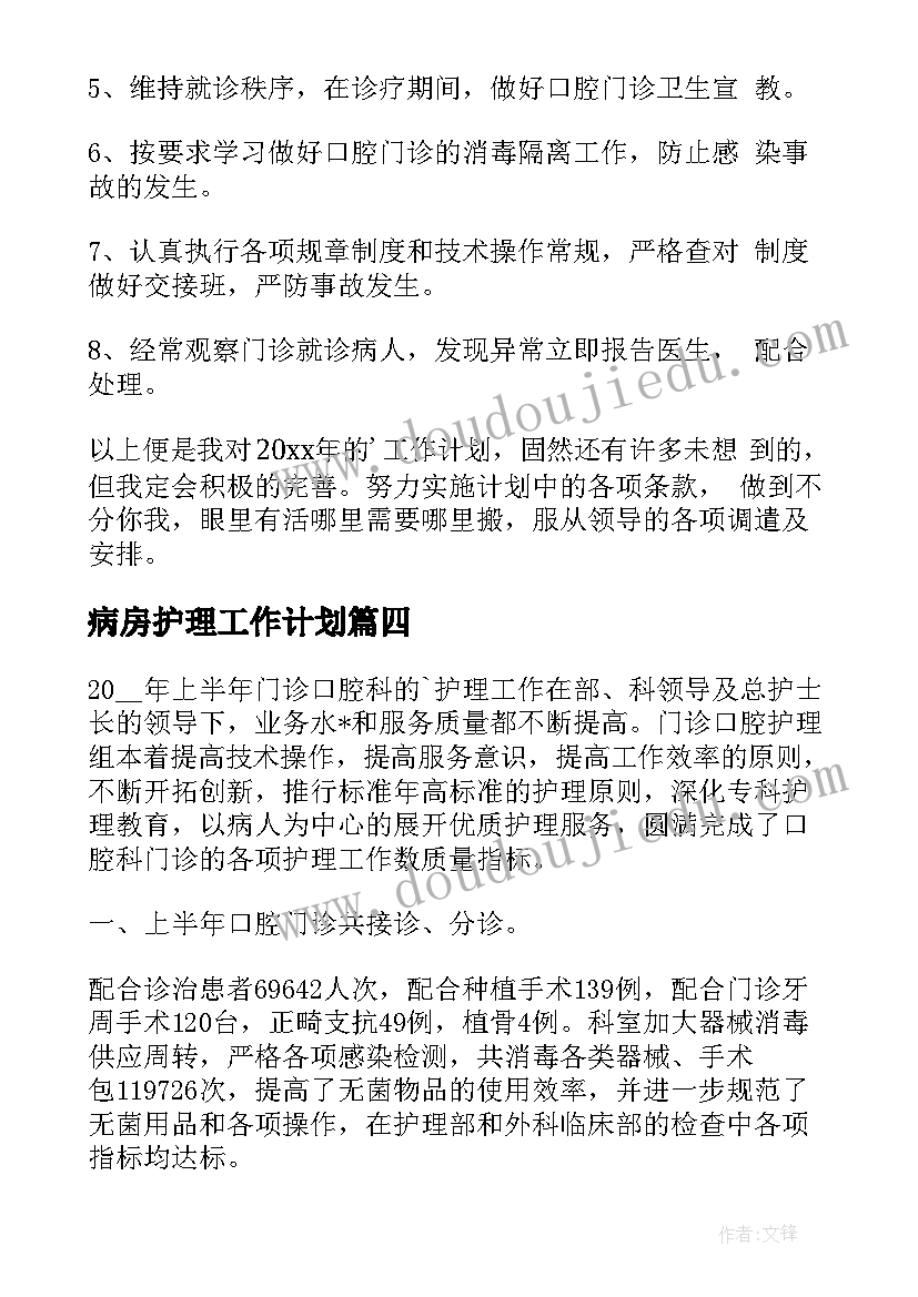 大班三八区域活动方案及流程 大班区域活动方案(通用5篇)