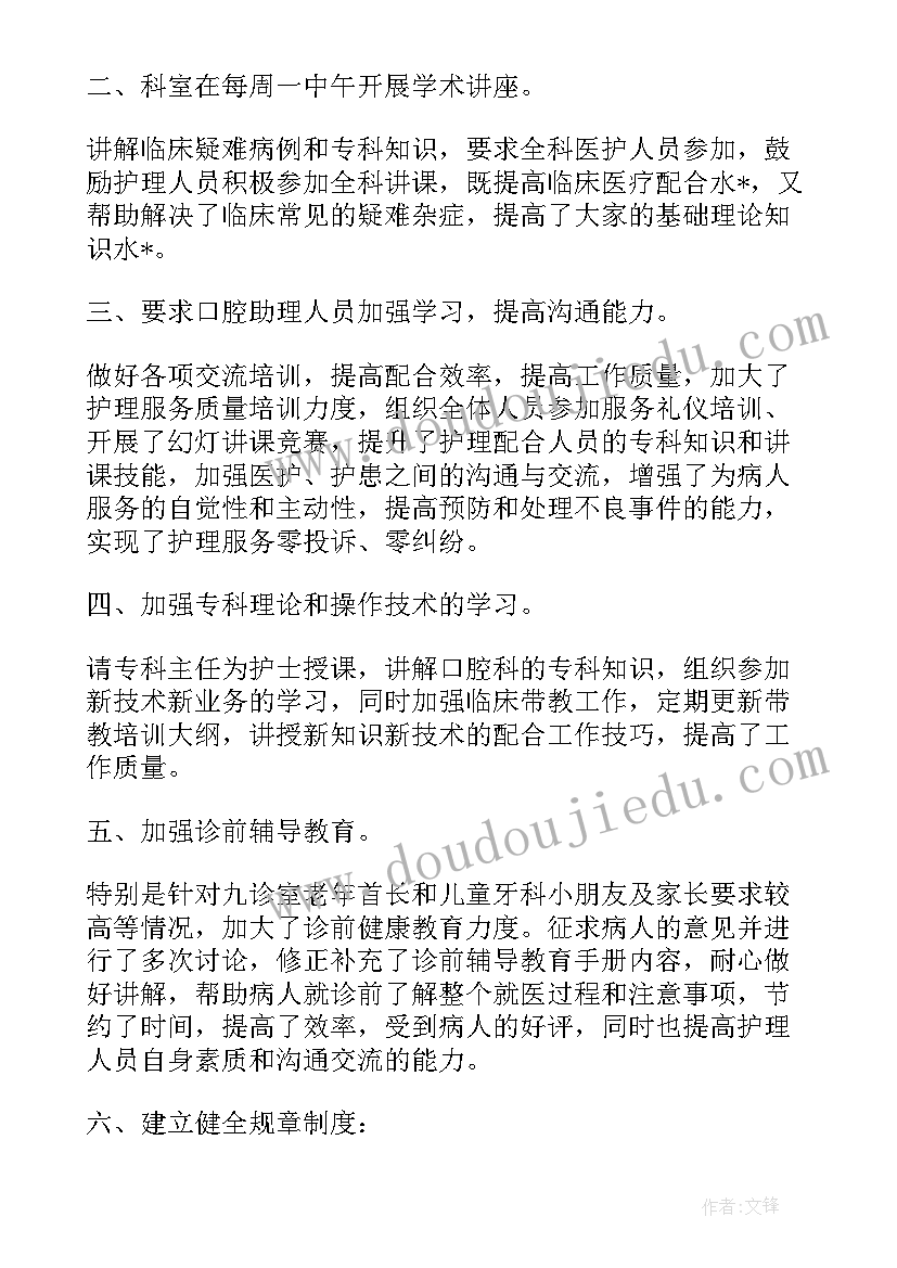 大班三八区域活动方案及流程 大班区域活动方案(通用5篇)