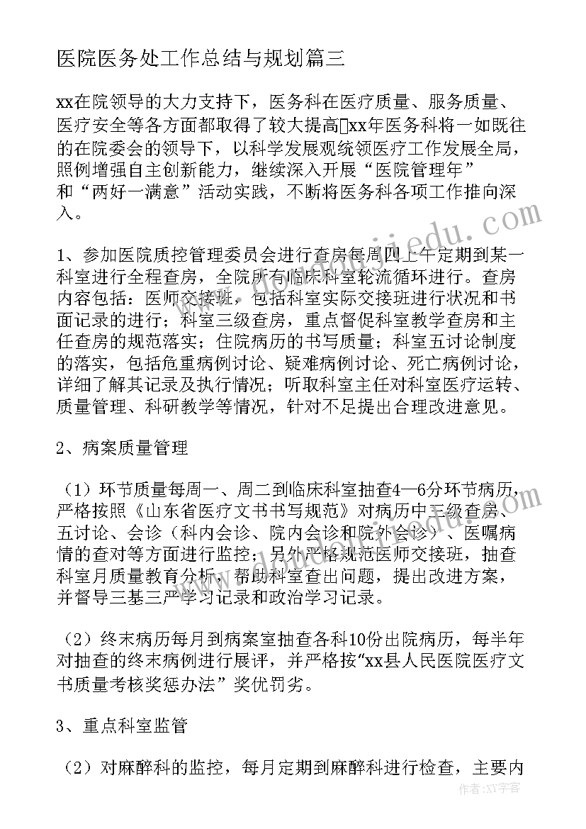 2023年四年级语文园地三 四年级语文教学计划(通用5篇)