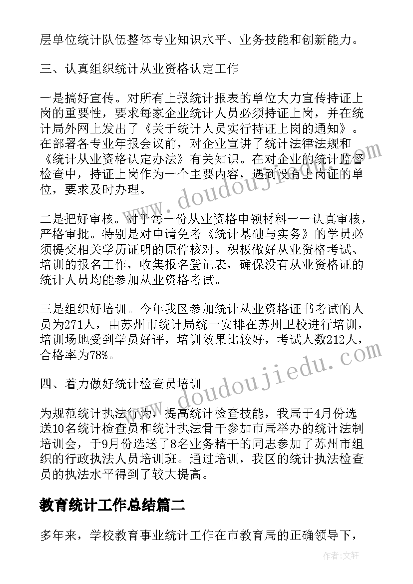 幼儿园学期工作教研计划表 幼儿园教研工作学期计划(大全8篇)