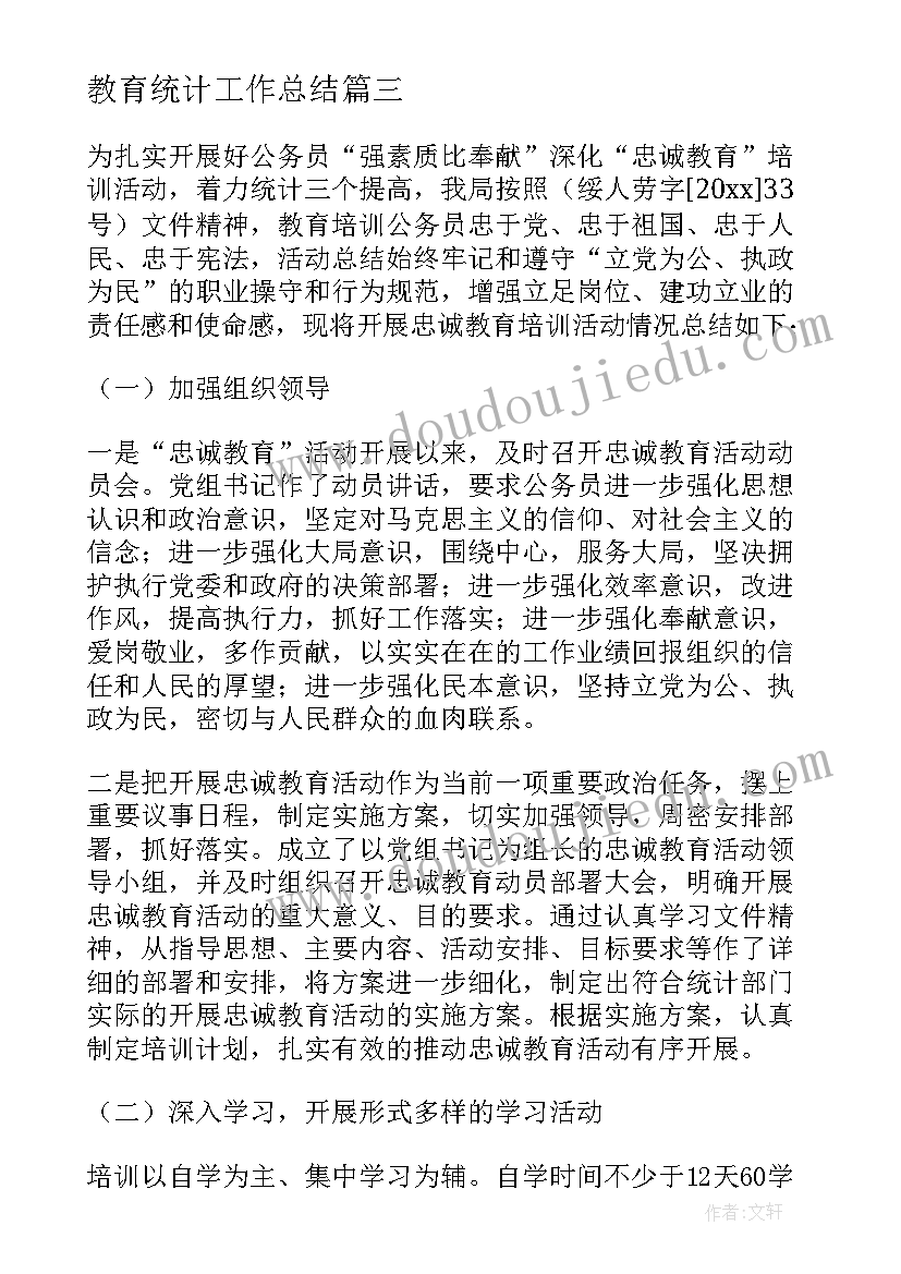 幼儿园学期工作教研计划表 幼儿园教研工作学期计划(大全8篇)