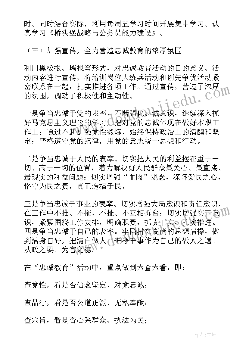 幼儿园学期工作教研计划表 幼儿园教研工作学期计划(大全8篇)