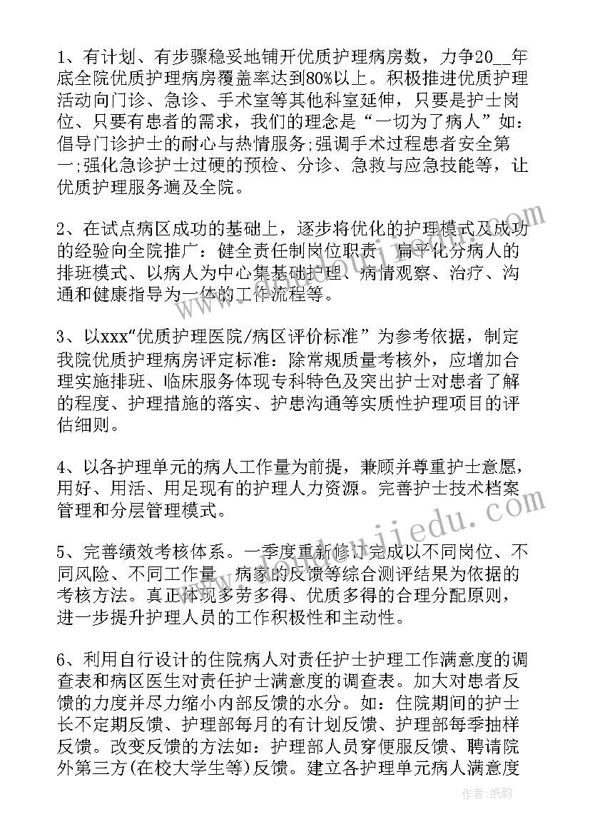 企业廉洁风险防控自查报告(大全6篇)