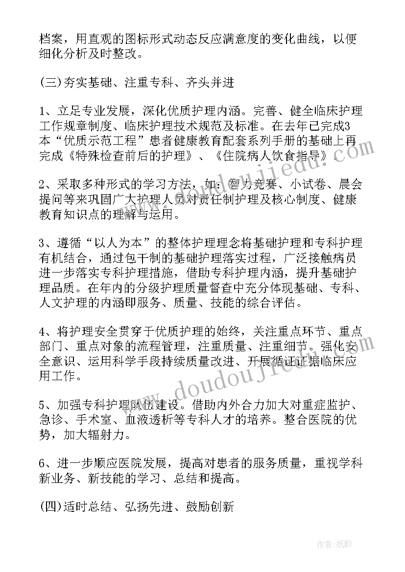 企业廉洁风险防控自查报告(大全6篇)