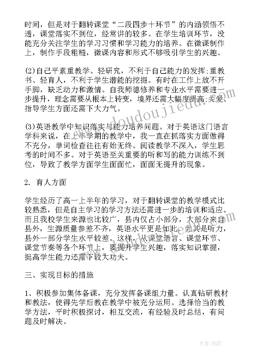 2023年幼儿园游戏的教研活动总结 幼儿园户外体育游戏教研活动计划(汇总5篇)