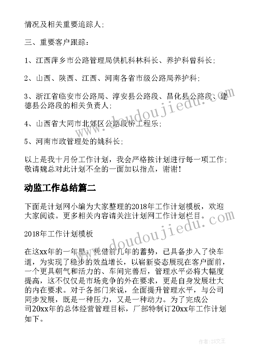 2023年苏教版大自然的文字教学反思与评价 大自然的文字教学反思(优质5篇)