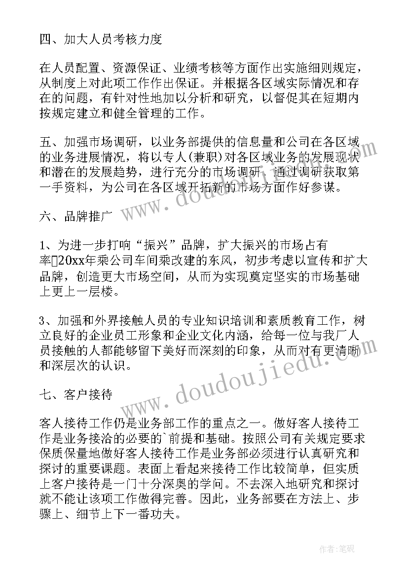 审计报告总收入算 审计报告心得体会(汇总5篇)