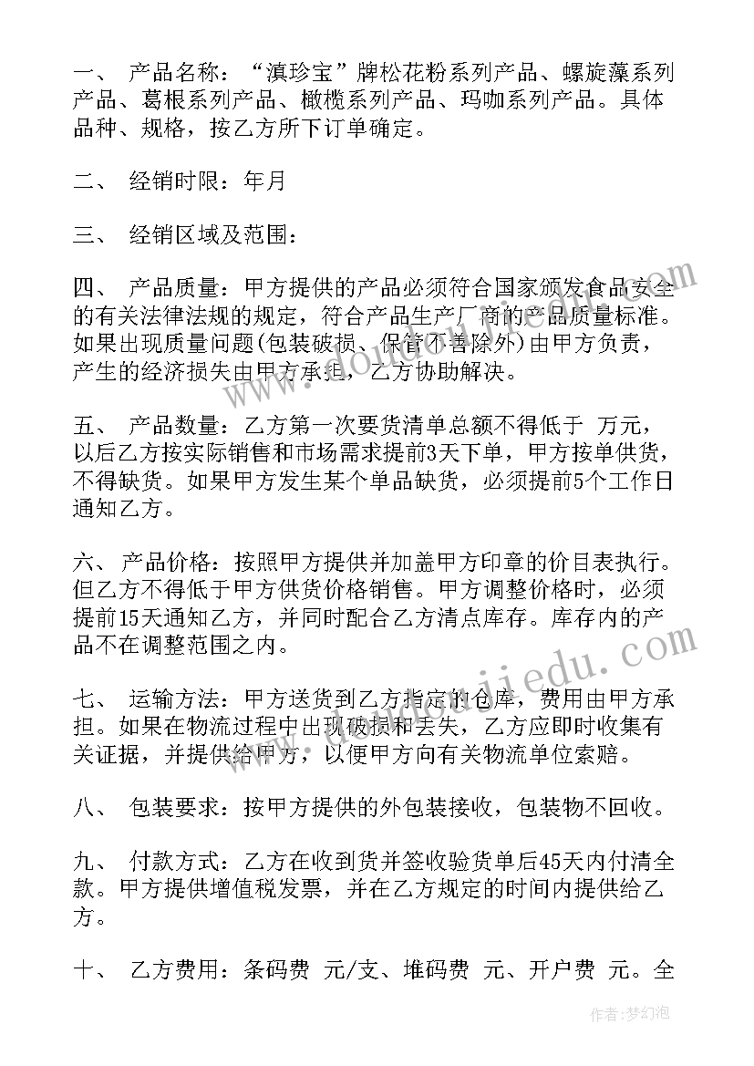 最新中小学美术教研活动 美术教研组工作计划(精选10篇)